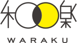 和楽 waraku